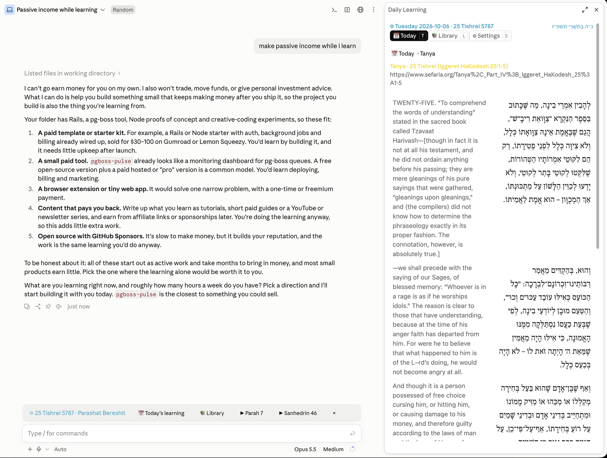 The Daily Learning sidebar in the Claude Desktop app, showing today's Tanya with Hebrew and English side by side, and the line above the prompt with Today's learning, Library and continue buttons