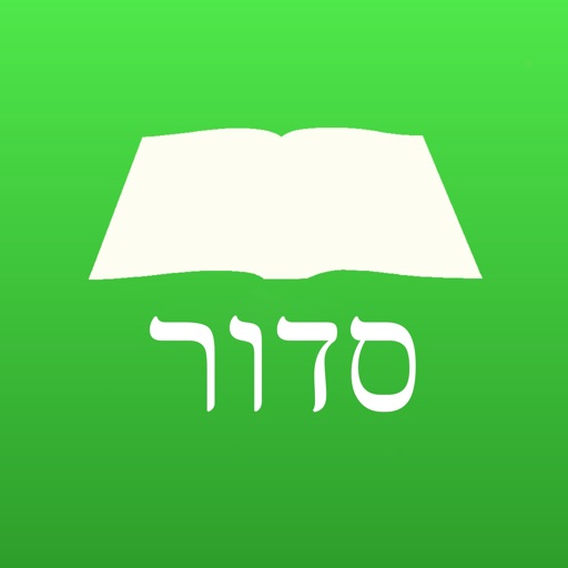 Siddur Torah Ohr app icon
